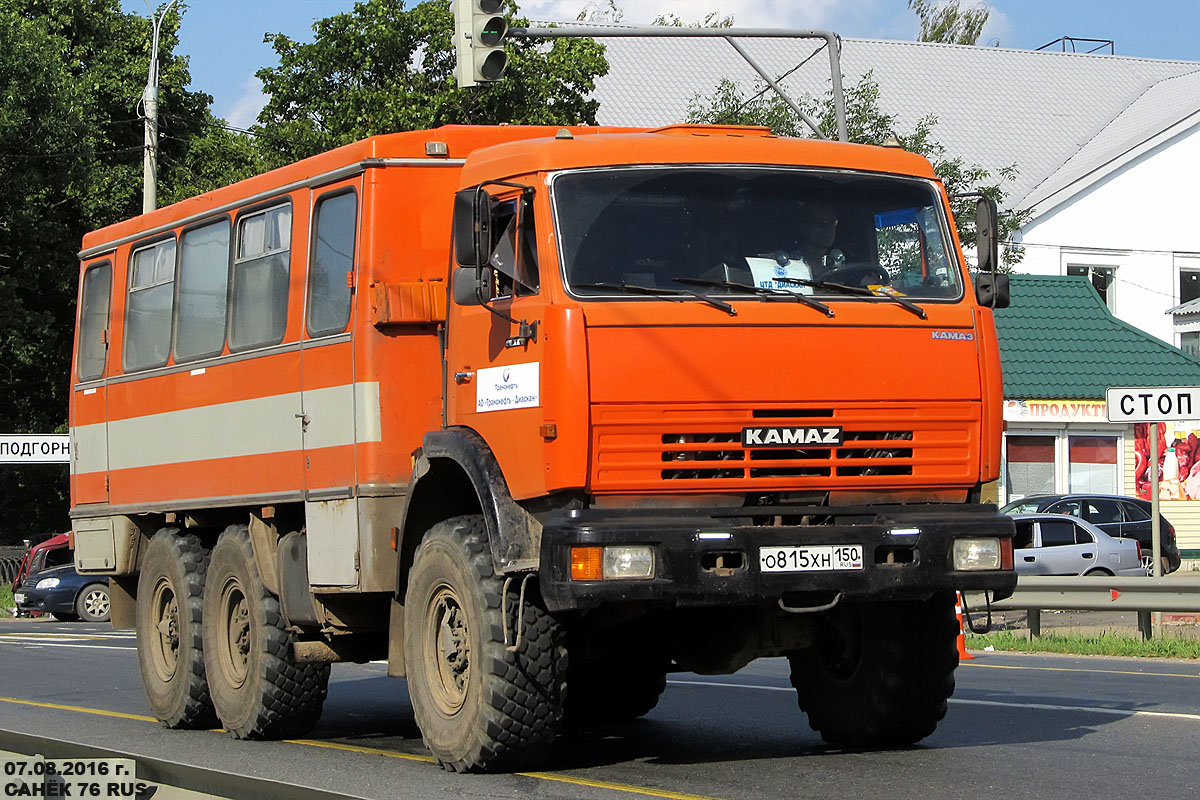 Московская область, № О 815 ХН 150 — КамАЗ-43114-15 [43114R]