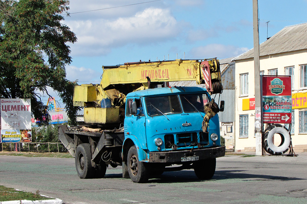 Днепропетровская область, № 484-35 АА — МАЗ-500А