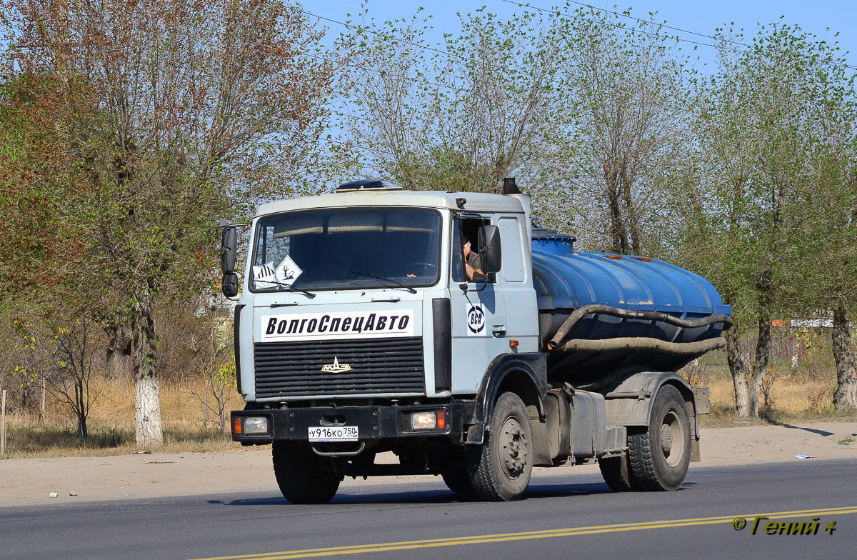 Волгоградская область, № У 916 КО 750 — МАЗ-543203