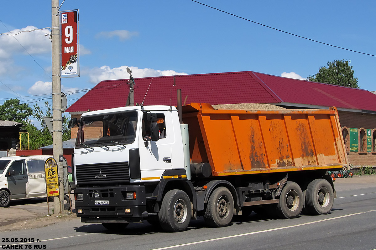 Ярославская область, № Т 624 МН 76 — МАЗ-6516A9