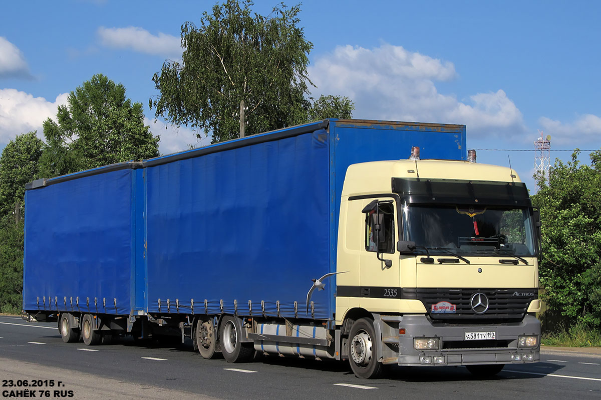 Московская область, № А 581 ТУ 190 — Mercedes-Benz Actros ('1997) 2535