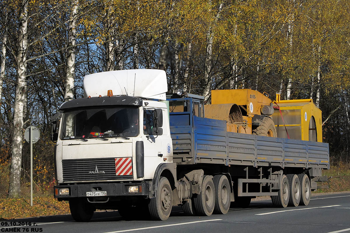 Московская область, № Т 475 УК 190 — МАЗ-6422 (общая модель)