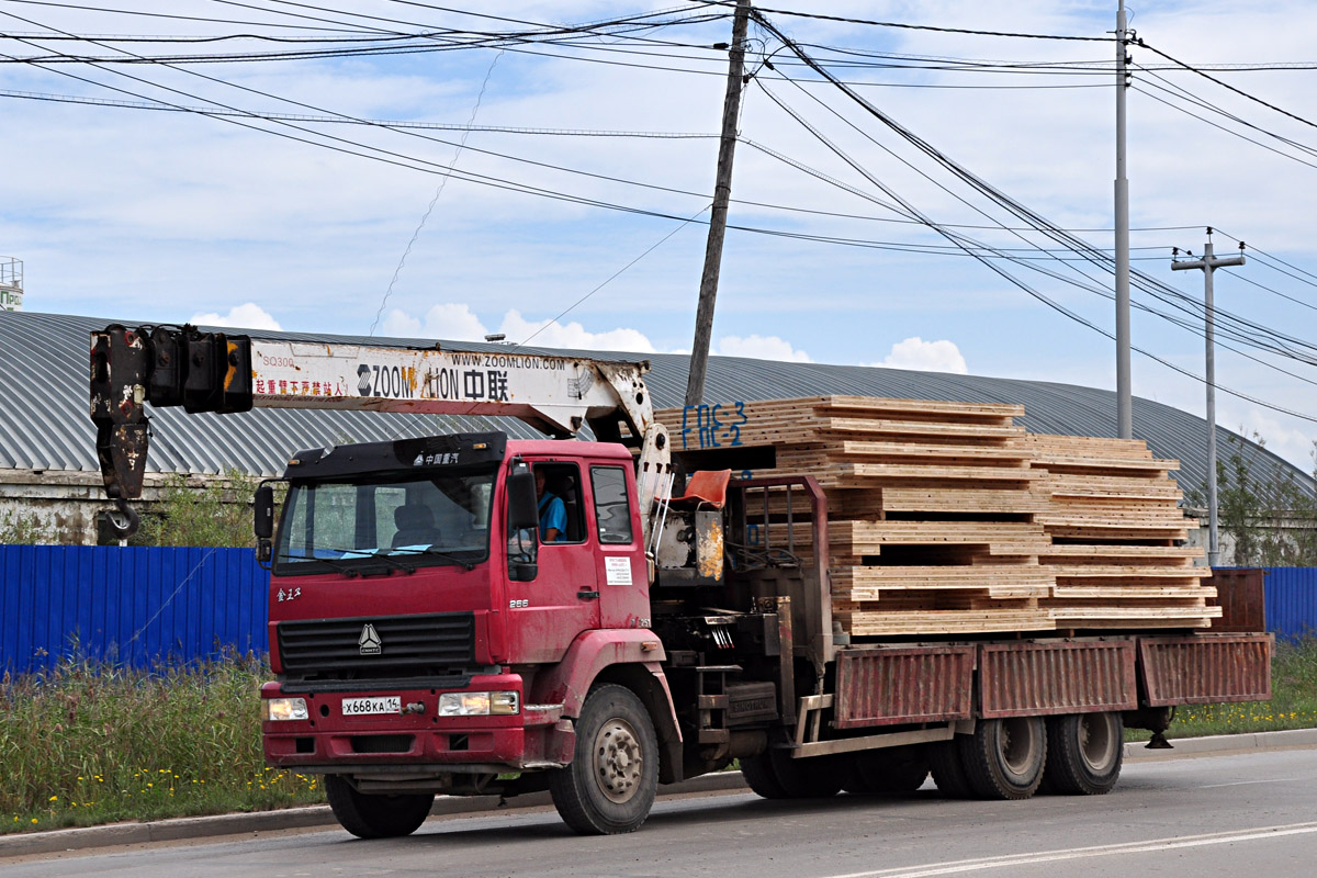 Саха (Якутия), № Х 668 КА 14 — Sinotruk SWZ10 Golden Prince