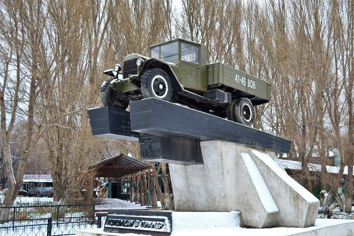 Самарская область, № (63) Б/Н 0110 — ЗИС-5; Самарская область — Автомобили на постаментах; Техника на постаментах, памятники (Самарская область)