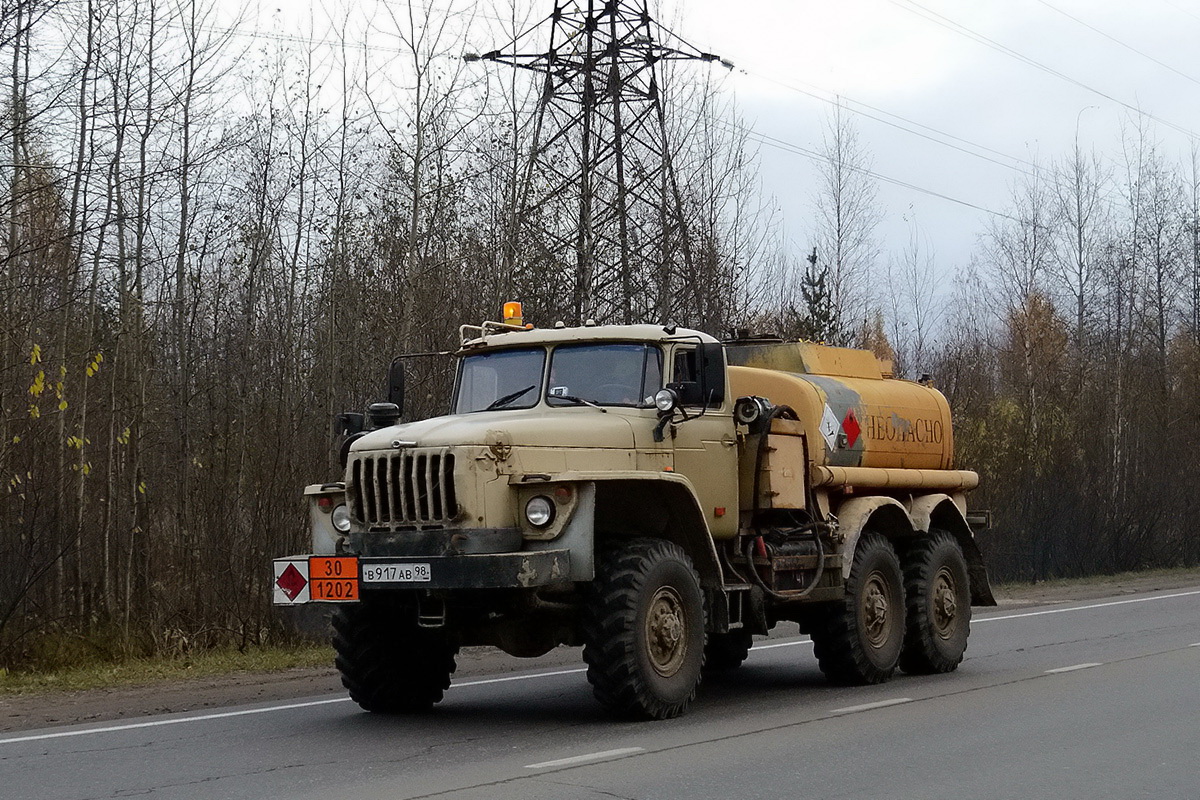 Санкт-Петербург, № В 917 АВ 98 — Урал-4320 (общая модель)