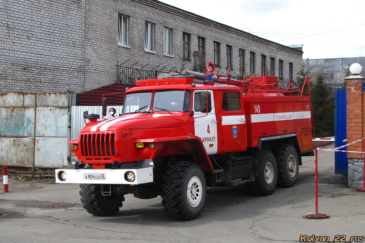 Алтайский край, № 140 — Урал-5557-40