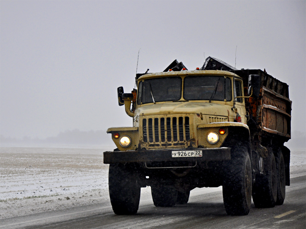 Алтайский край, № У 926 СР 22 — Урал-5557