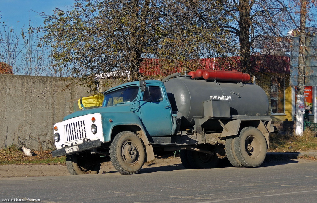 Рязанская область, № Т 911 ЕН 62 — ГАЗ-53-12