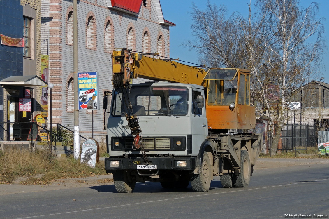 Рязанская область, № А 495 ВН 62 — МАЗ-5337 [533700]