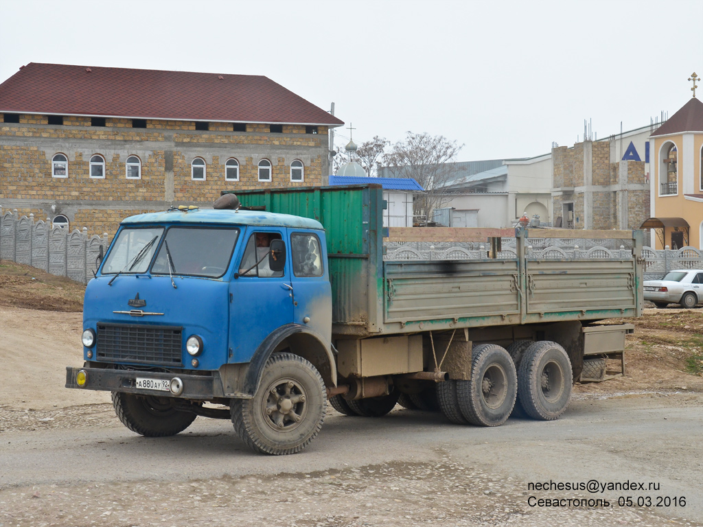 Севастополь, № А 880 АУ 92 — МАЗ-5335