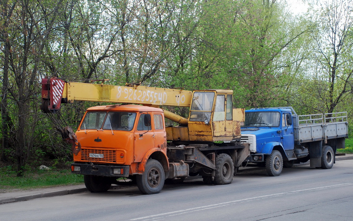 Московская область, № Т 674 НЕ 150 — МАЗ-5334