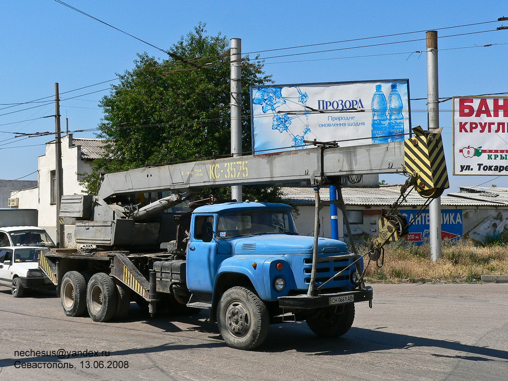 Севастополь, № СН 0661 АВ — ЗИЛ-133ГЯ