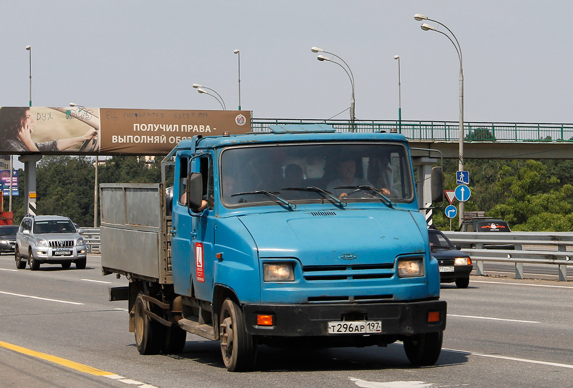 Москва, № Т 296 АР 197 — ЗИЛ-5301ME "Бычок"