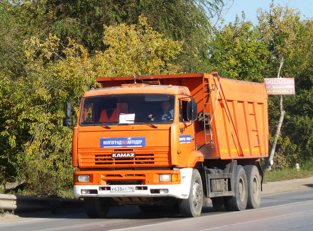 Волгоградская область, № К 638 НТ 190 — КамАЗ-6520 [652000]