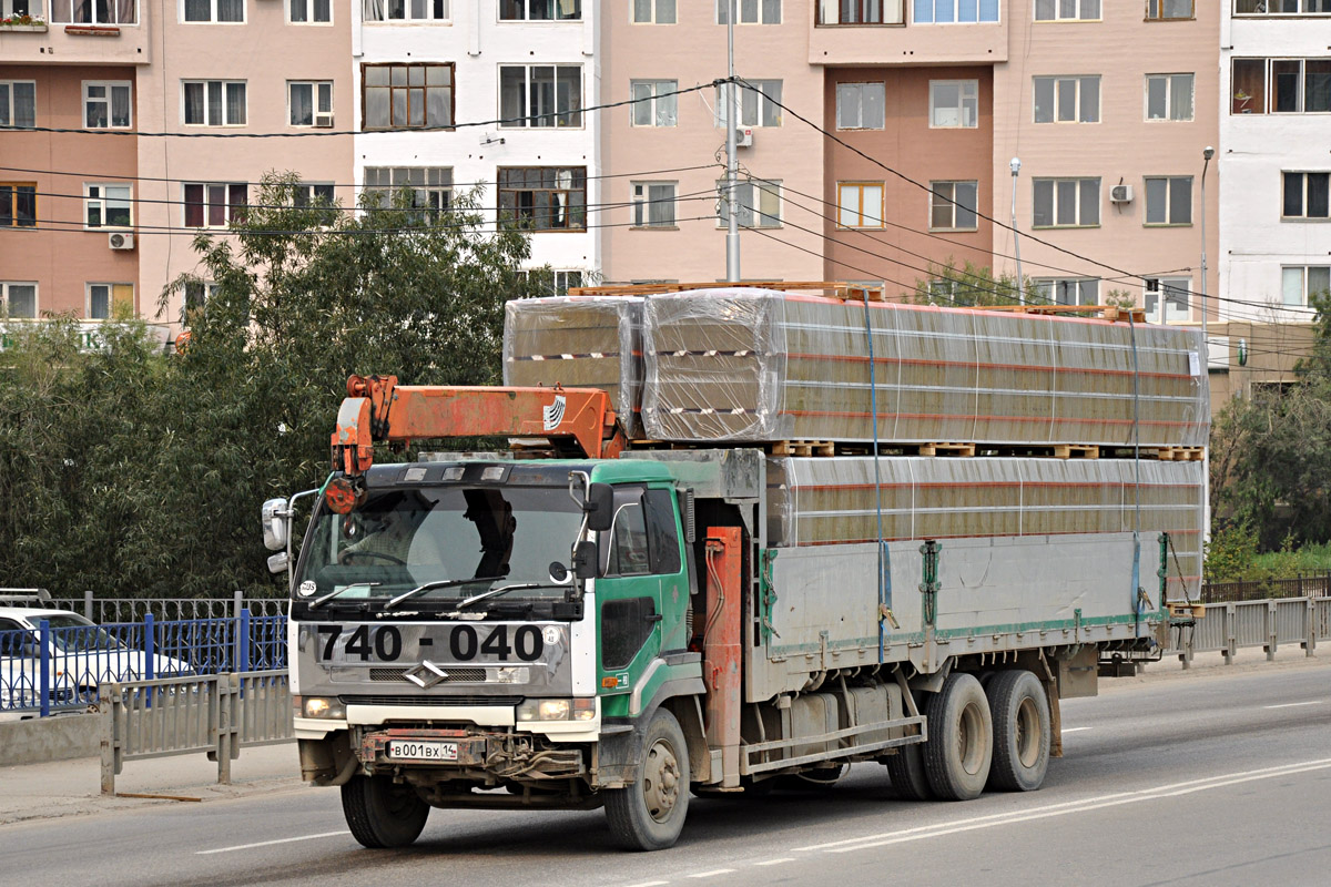 Саха (Якутия), № В 001 ВХ 14 — Nissan Diesel Big Thumb