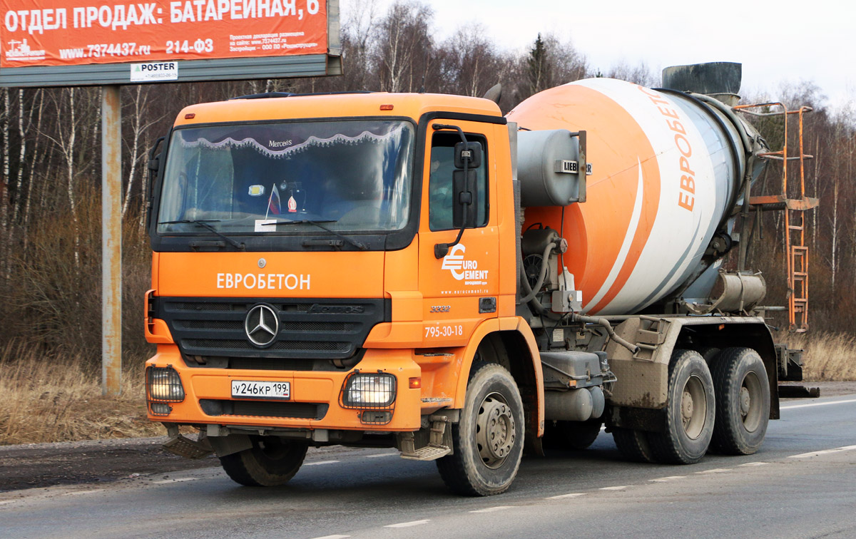 Москва, № У 246 КР 199 — Mercedes-Benz Actros ('2003) 3332