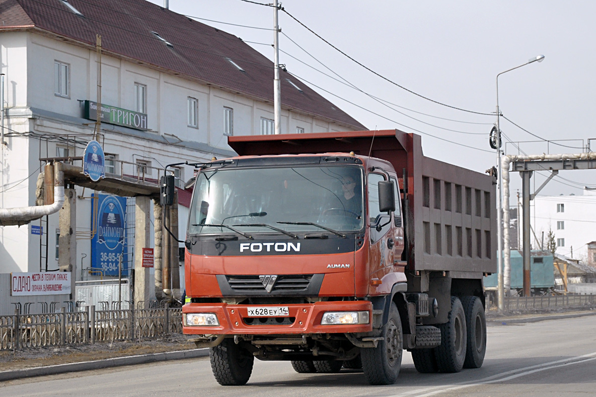 Саха (Якутия), № Х 628 ЕУ 14 — Foton Auman BJ3251