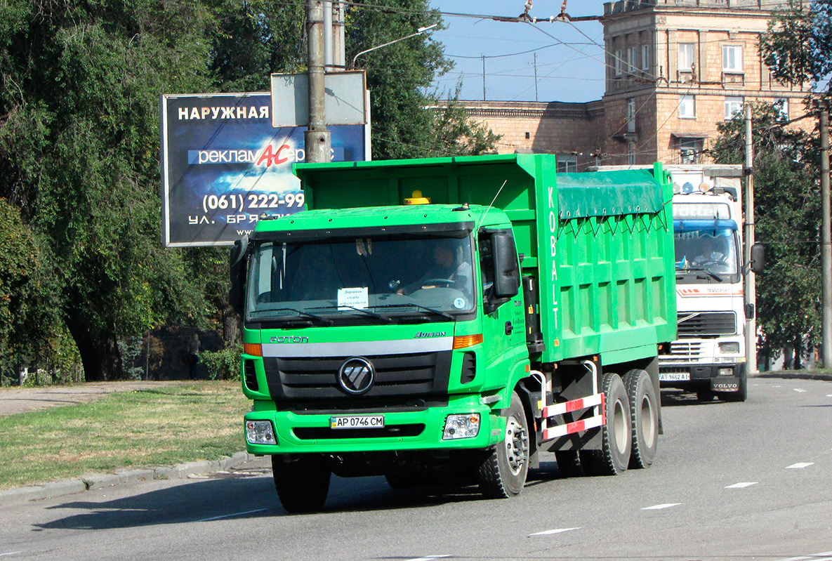 Запорожская область, № АР 0746 СМ — Foton Auman ETX / TX (H3) BJ325x