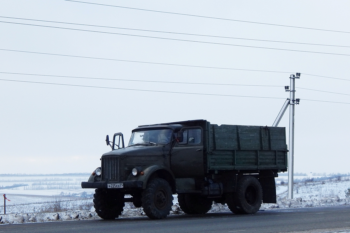 Белгородская область, № А 225 ЕВ 31 — ГАЗ-63