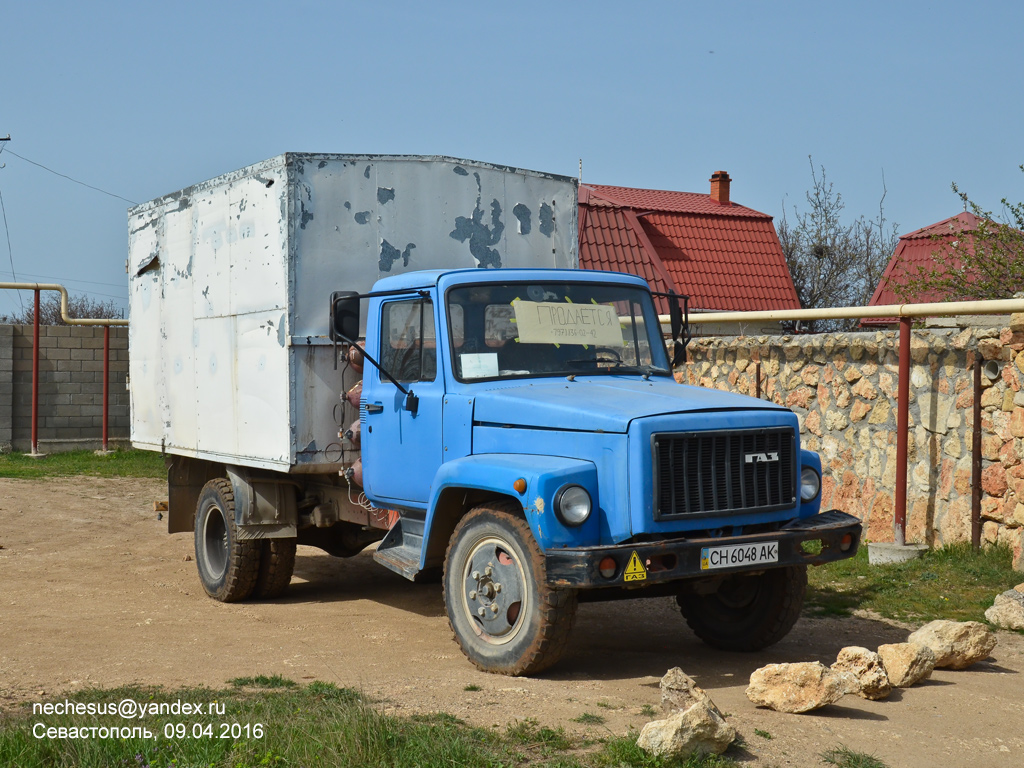 Севастополь, № СН 6048 АК — ГАЗ-3307