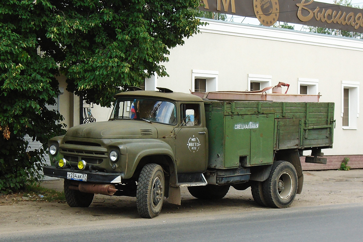 Ивановская область, № Х 234 АК 37 — ЗИЛ-130