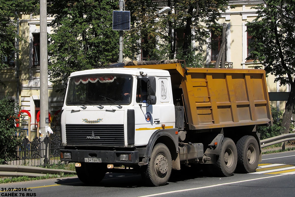 Ярославская область, № У 341 ВН 76 — МАЗ-5516A5