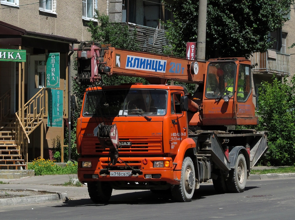 Калужская область, № Н 718 СВ 40 — КамАЗ-53605-15 [53605R]