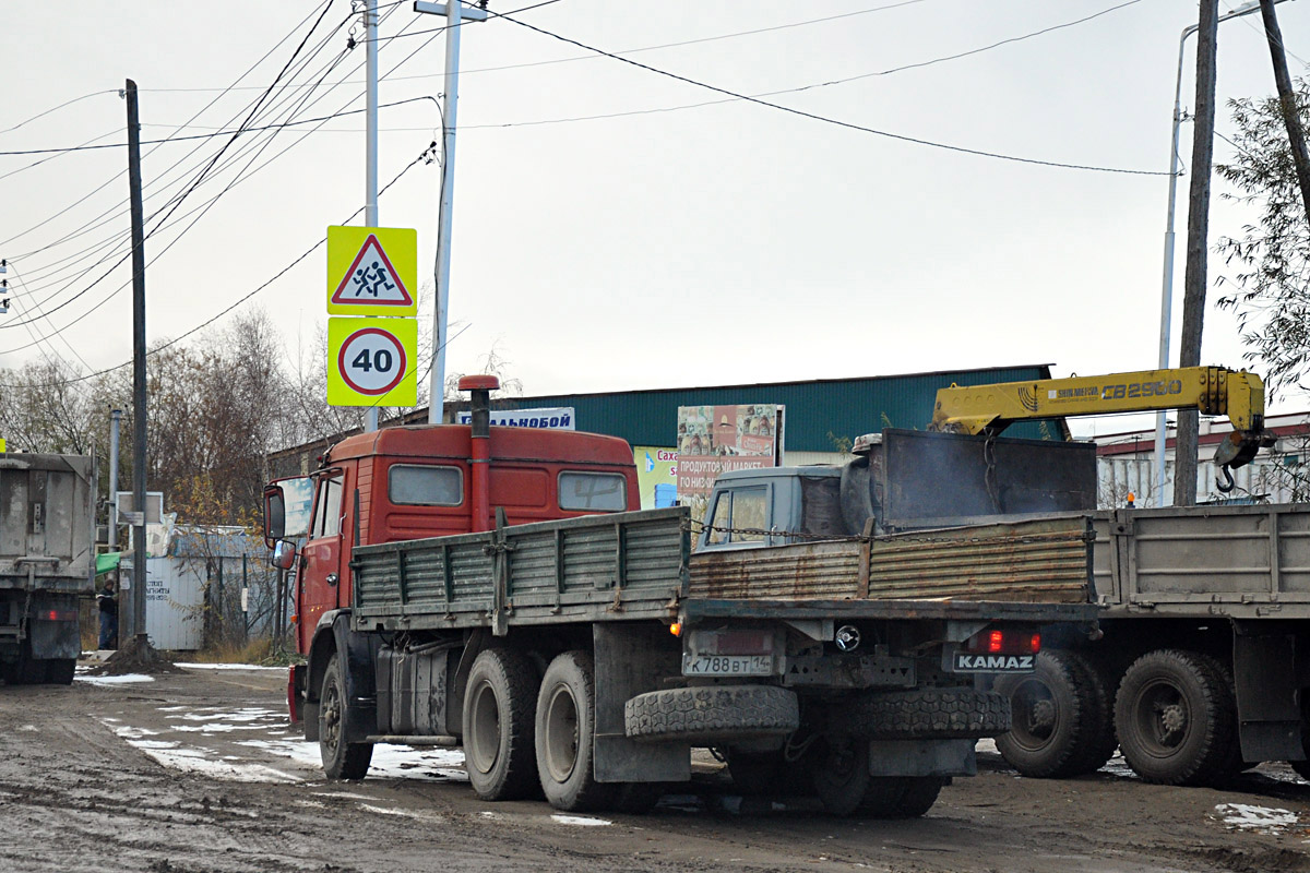 Саха (Якутия), № К 788 ВТ 14 — КамАЗ-53212