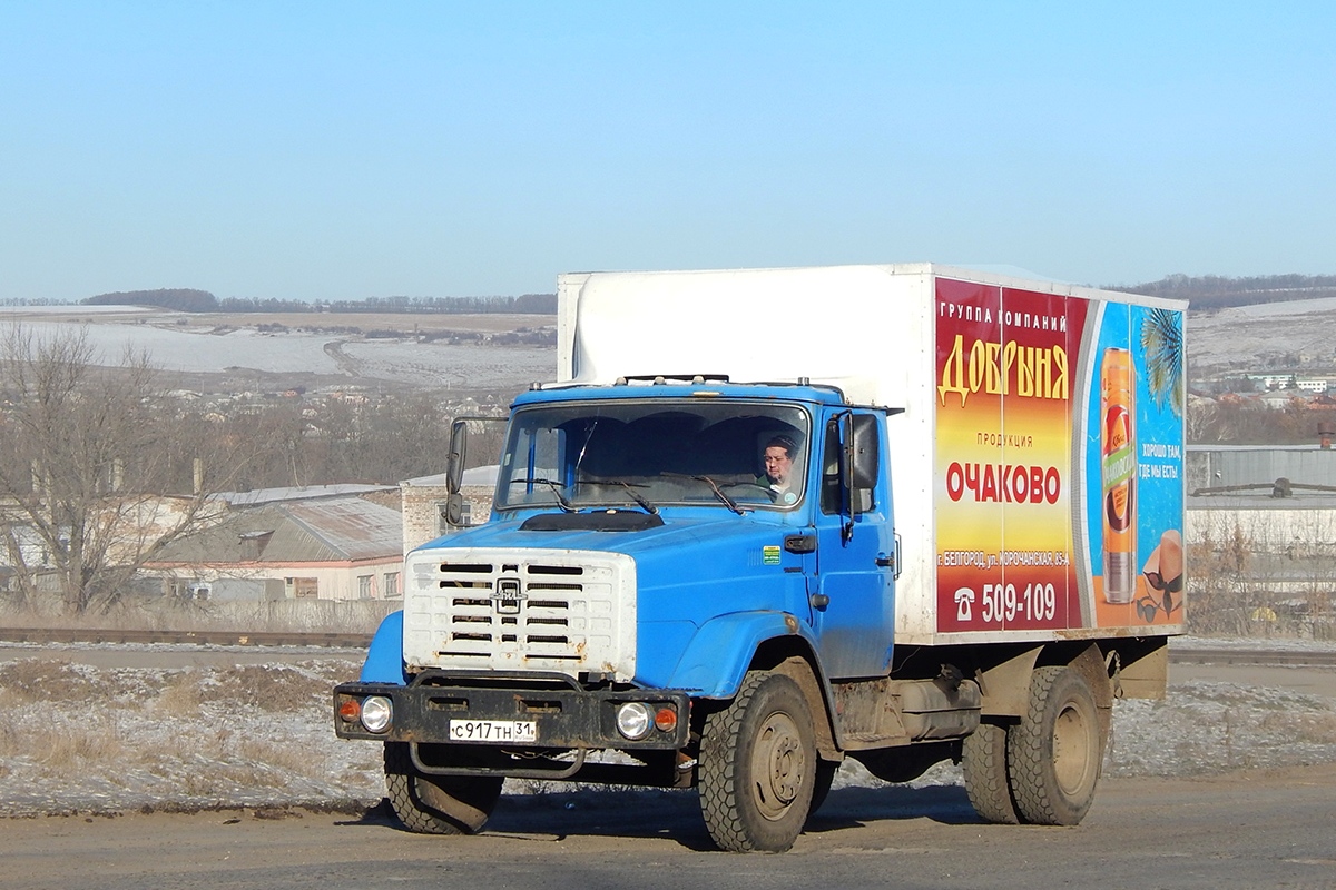 Белгородская область, № С 917 ТН 31 — ЗИЛ-433362