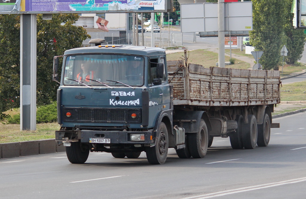 Одесская область, № ВН 9207 ВТ — МАЗ-54329