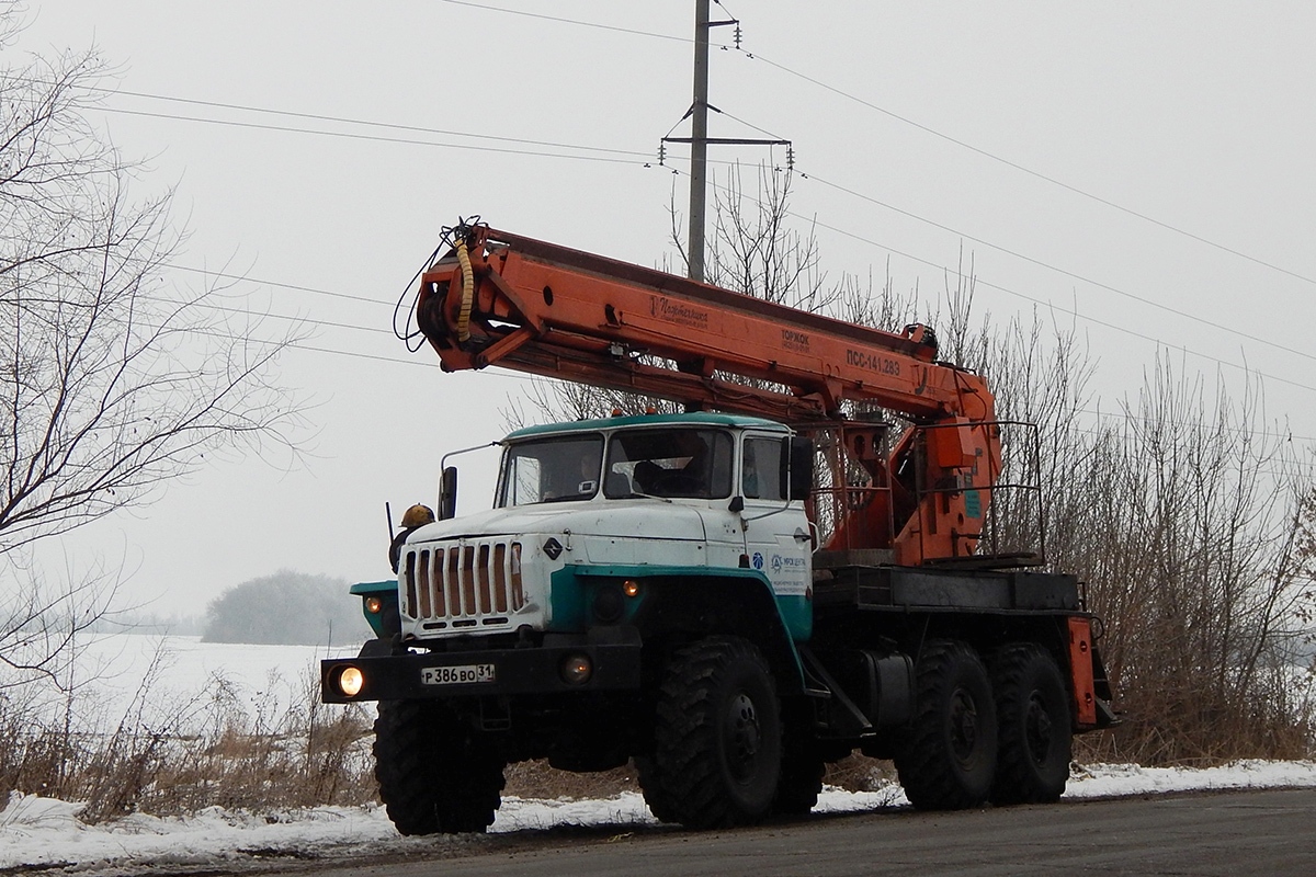 Белгородская область, № Р 386 ВО 31 — Урал-4320-41