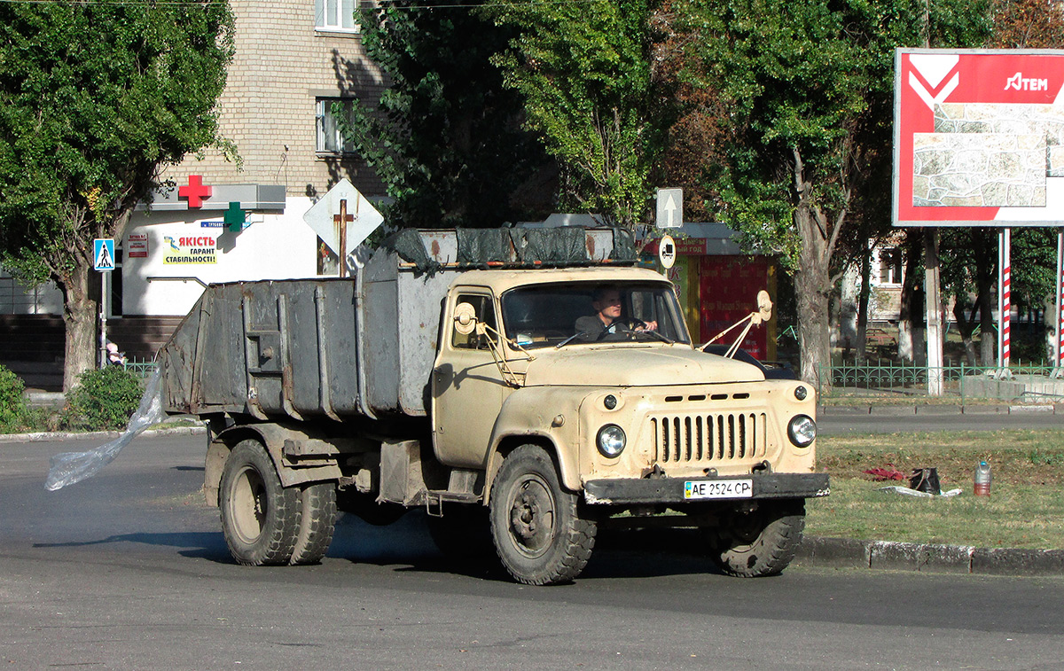 Днепропетровская область, № АЕ 2524 СР — ГАЗ-53-02