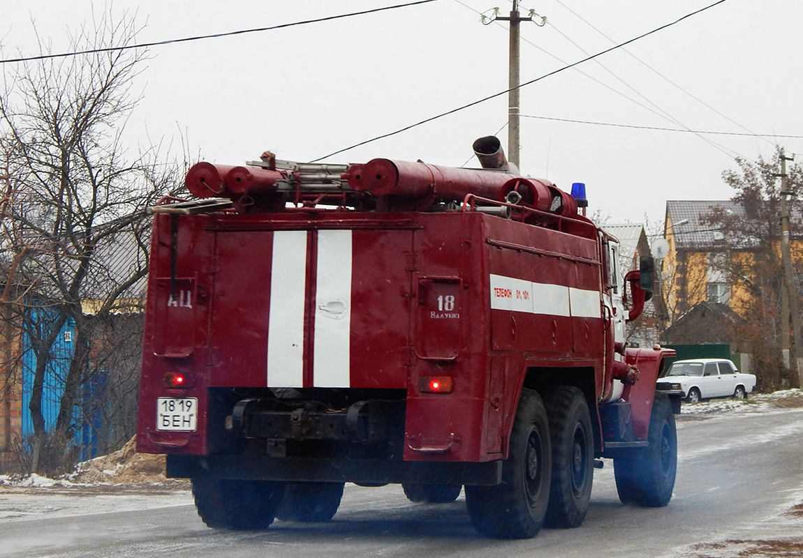 Белгородская область, № 1819 БЕН — Урал-43202