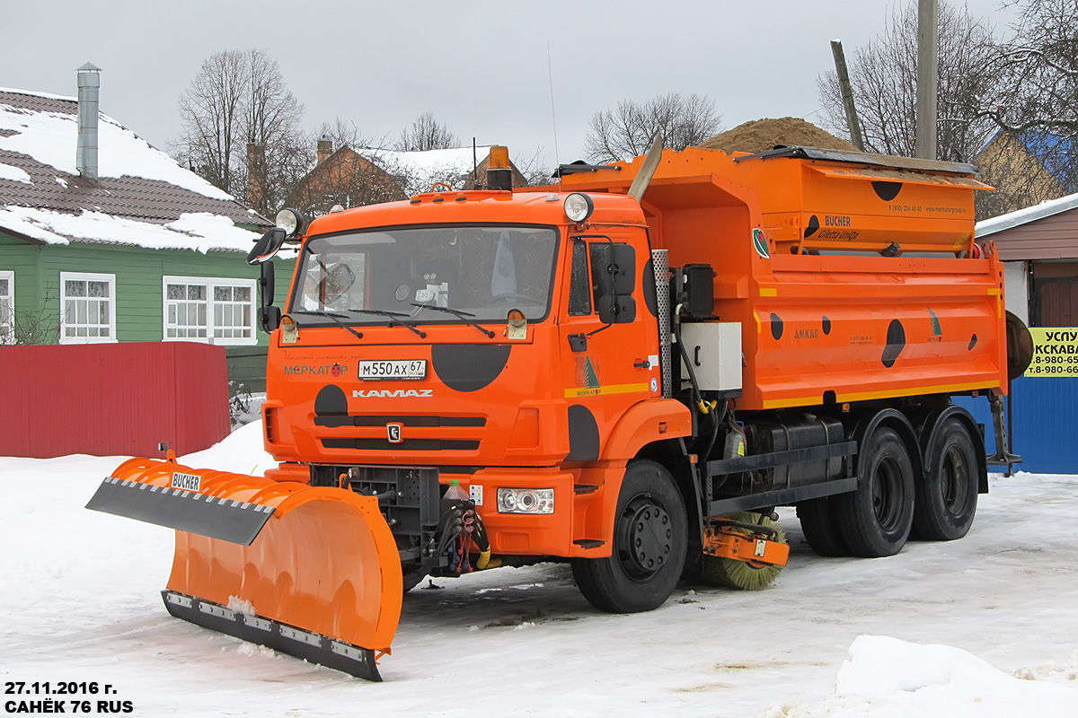 Ярославская область, № М 550 АХ 67 — КамАЗ-65115 (общая модель)