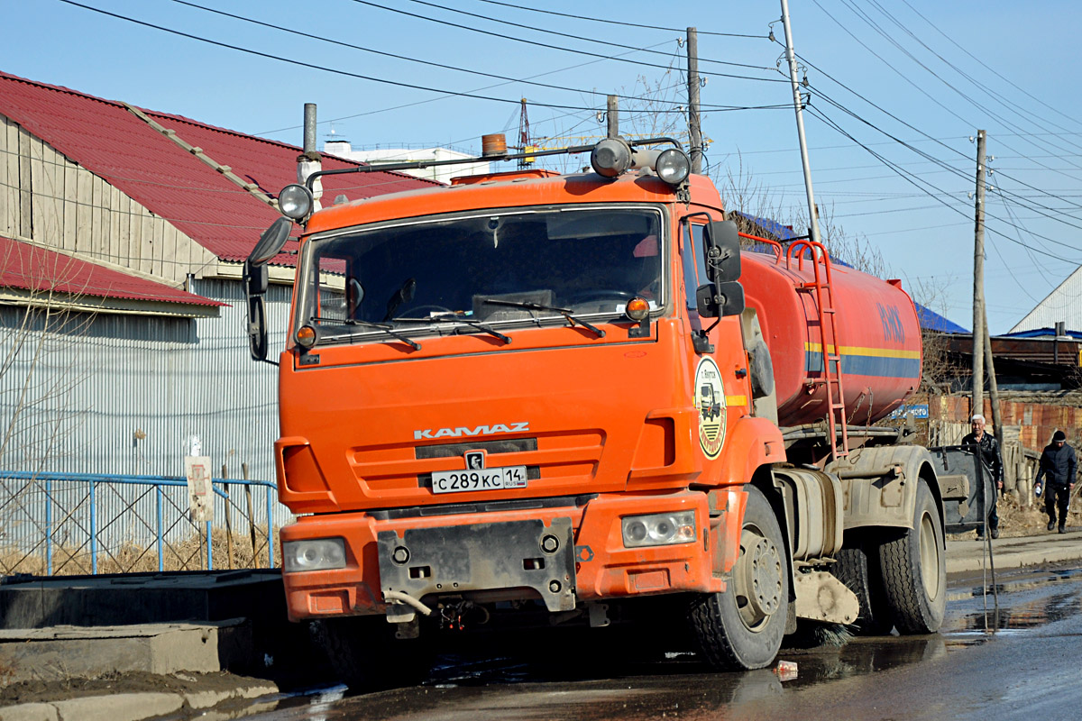 Саха (Якутия), № С 289 КС 14 — КамАЗ-43253-H3