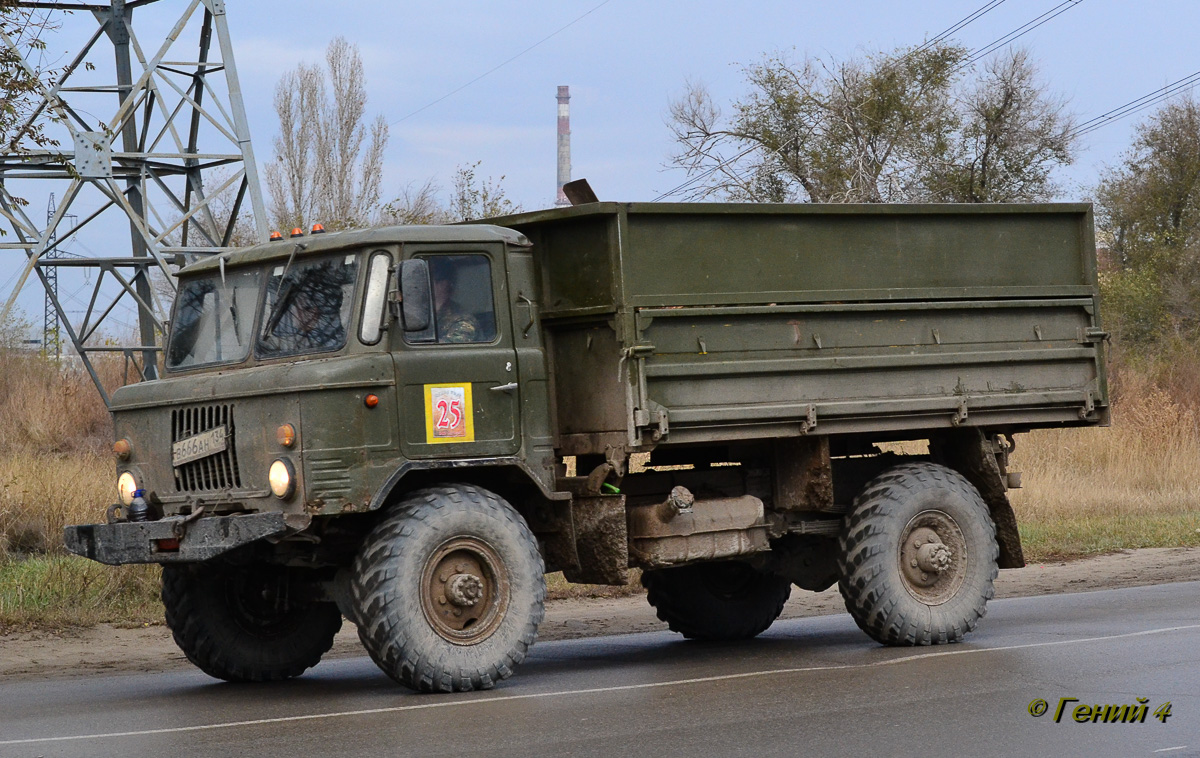 Волгоградская область, № В 666 АН 134 — ГАЗ-66-31