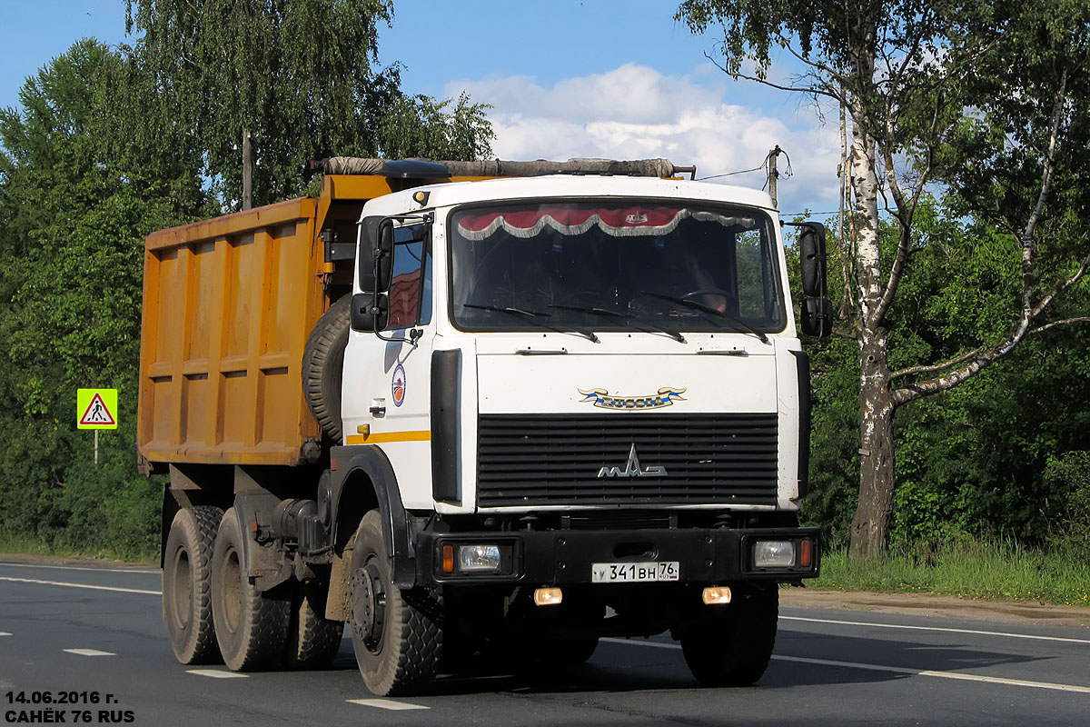 Ярославская область, № У 341 ВН 76 — МАЗ-5516A5