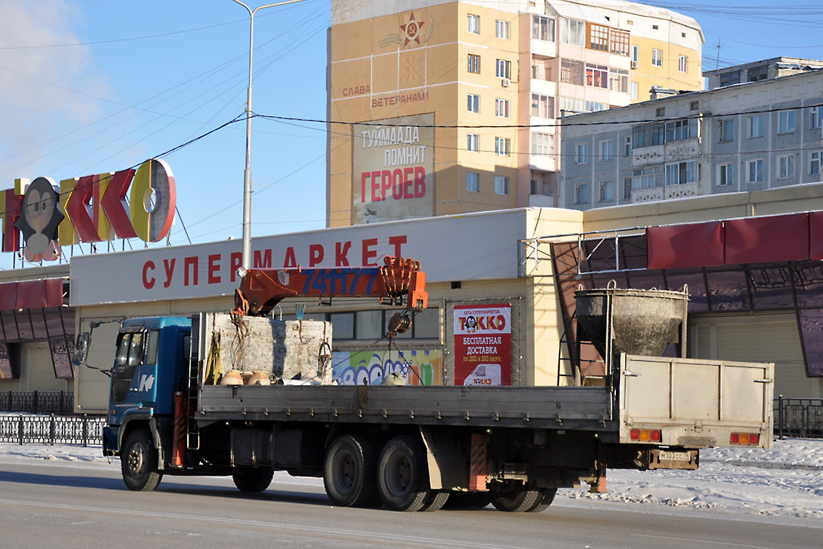 Саха (Якутия), № М 103 СС 14 — Hino Profia