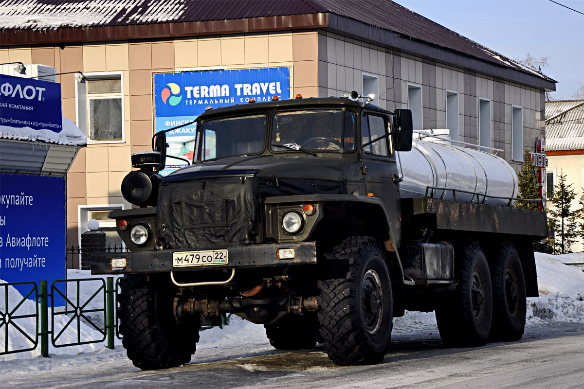 Алтайский край, № М 479 СО 22 — Урал-5557-10