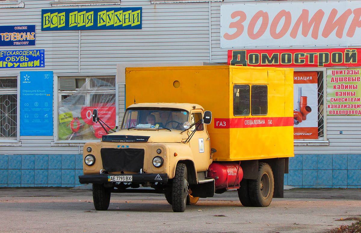 Днепропетровская область, № АЕ 7793 ВХ — ГАЗ-52/53 (общая модель)