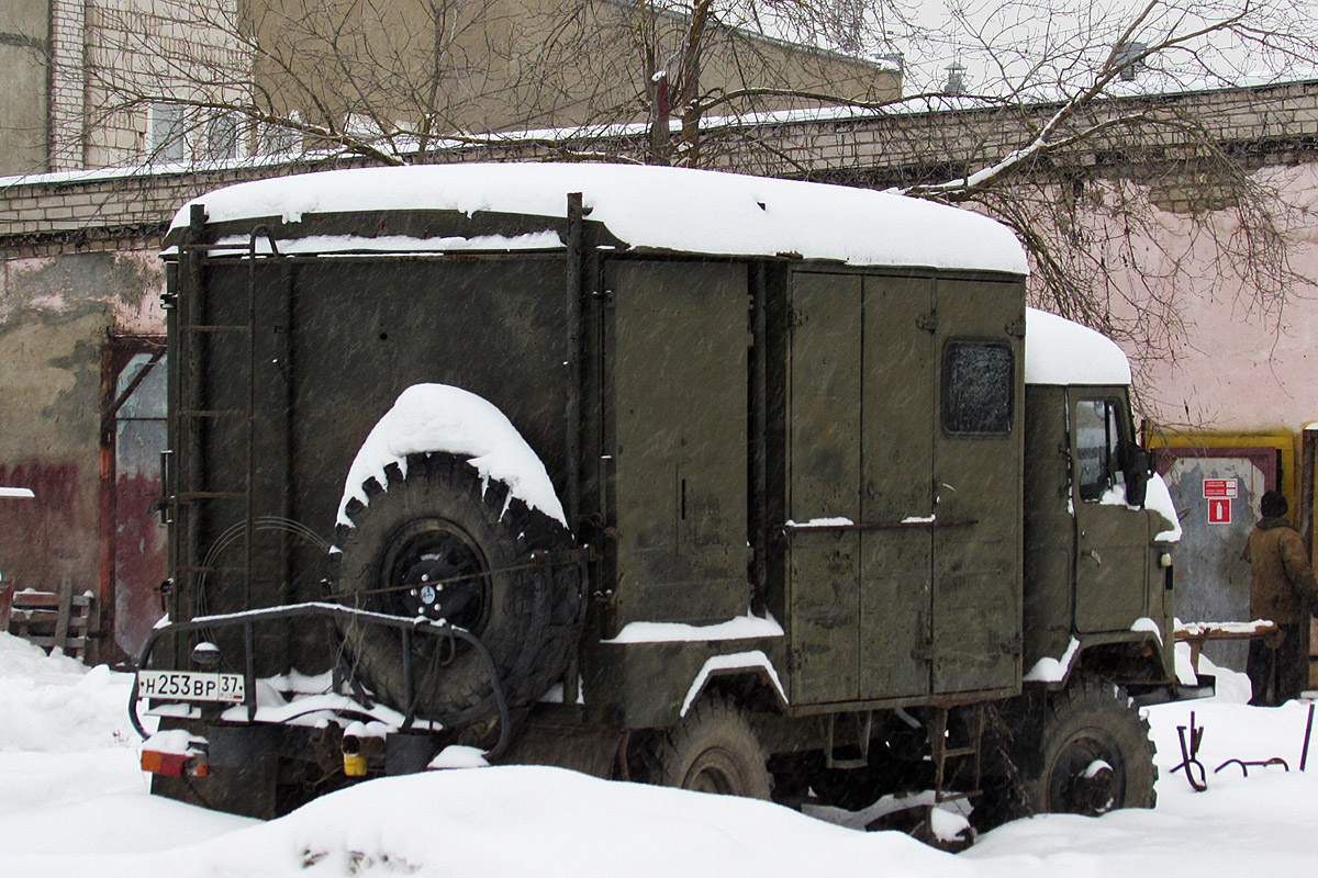 Ивановская область, № Н 253 ВР 37 — ГАЗ-66-01