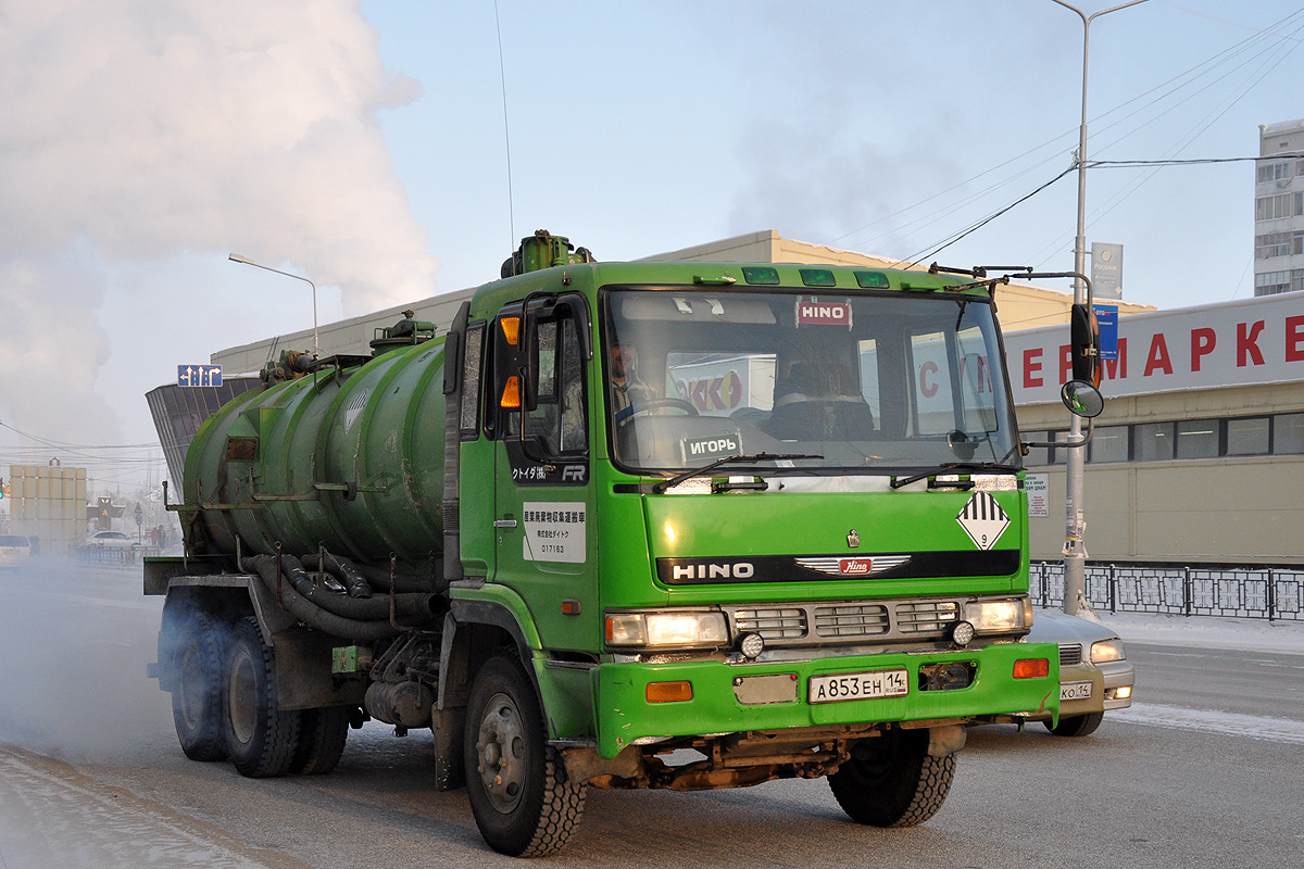 Саха (Якутия), № А 853 ЕН 14 — Hino FR