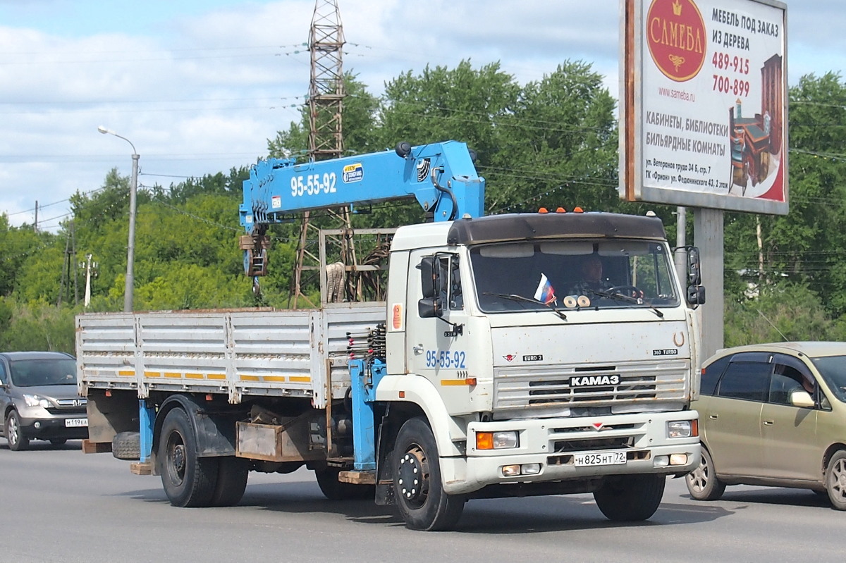 Тюменская область, № Н 825 НТ 72 — КамАЗ-5360