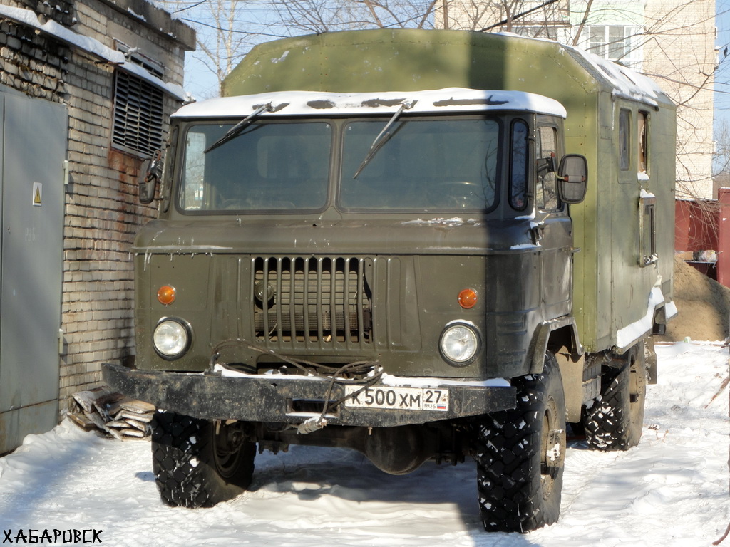 Хабаровский край, № К 500 ХМ 27 — ГАЗ-66-05