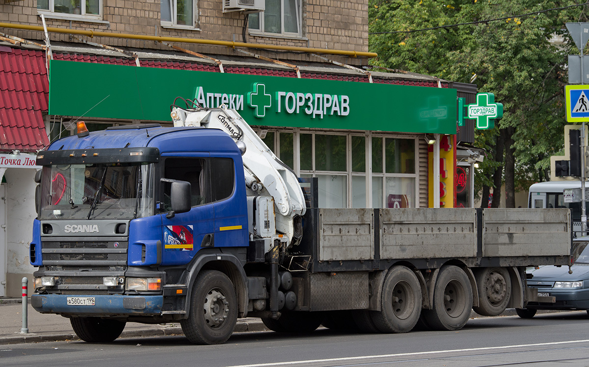 Москва, № А 580 СТ 199 — Scania ('1996, общая модель)