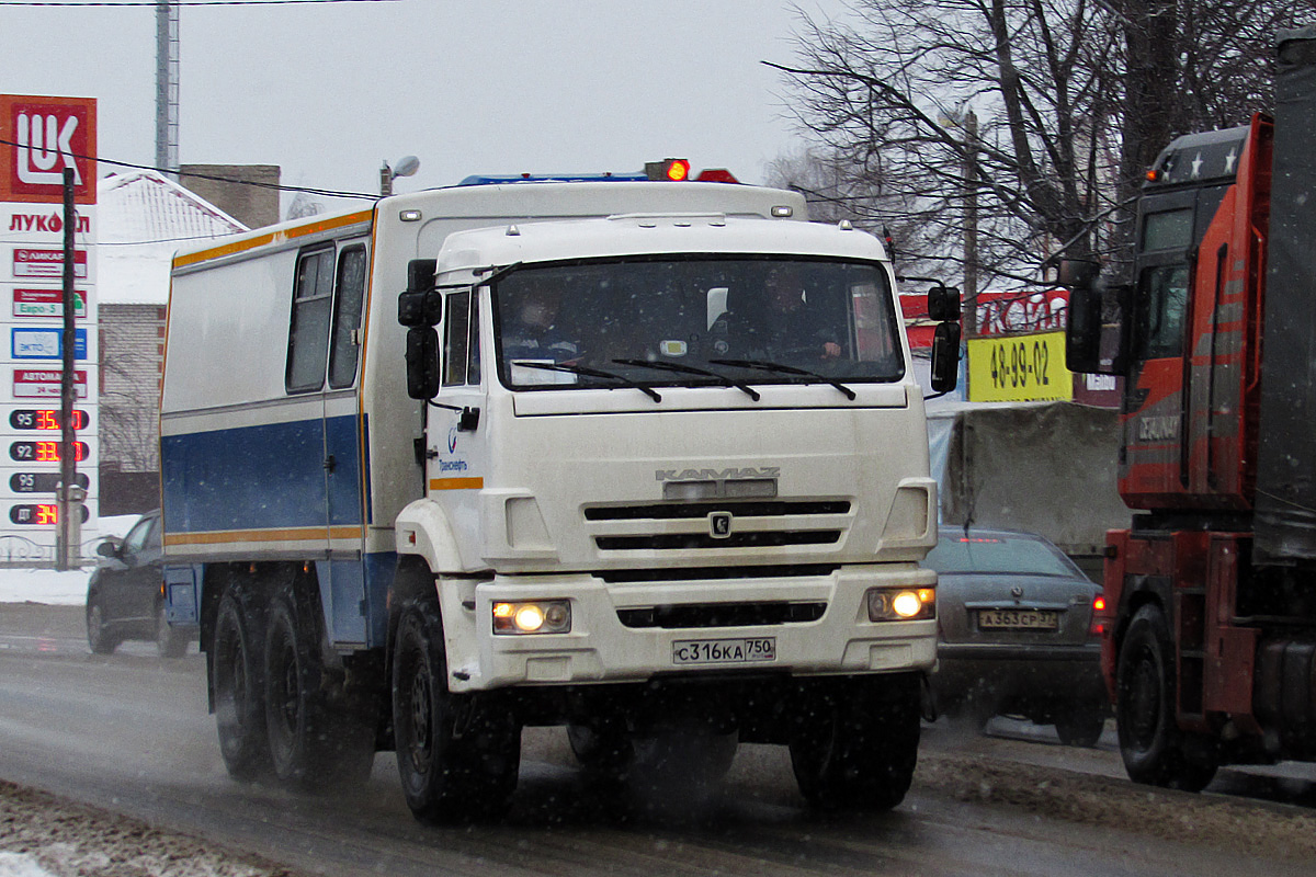 Московская область, № С 316 КА 750 — КамАЗ-5350-42