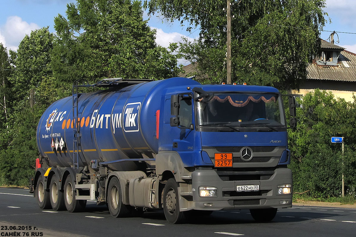 Владимирская область, № Е 622 НО 33 — Mercedes-Benz Axor 1840