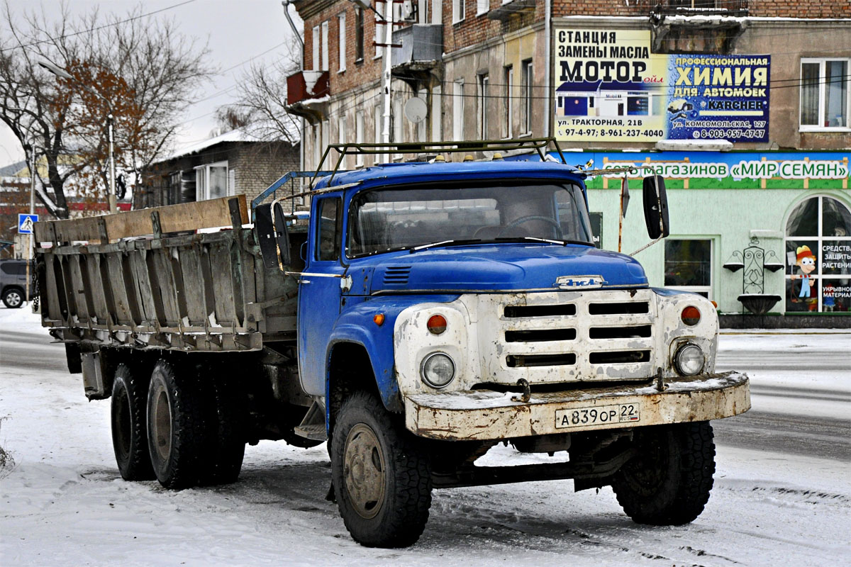 Алтайский край, № А 839 ОР 22 — ЗИЛ-133ГЯ