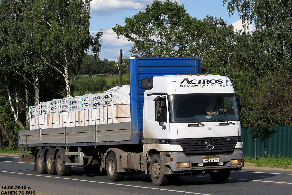 Московская область, № У 936 ХР 90 — Mercedes-Benz Actros ('1997) 1840