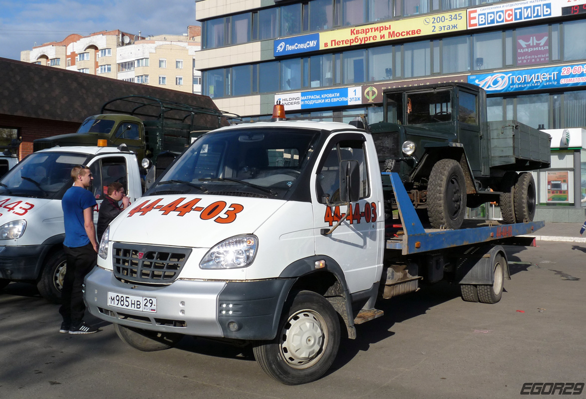 Архангельская область, № М 985 НВ 29 — ГАЗ-33106 "Валдай"